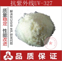 Anti-UV absorber Light stabilizer UV-327 Anti-UV agent uv327 Sun protection Anti-yellowing UV