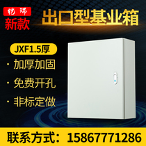 Indoor open export type JXF base box thickened electrical control box distribution box PLC control cabinet complete set of wiring