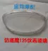 Xe tay ga nhanh đại bàng cụ đo đường mét mét giả Yamaha nhanh đại bàng mã bìa vỏ kính đồng hồ future neo Power Meter