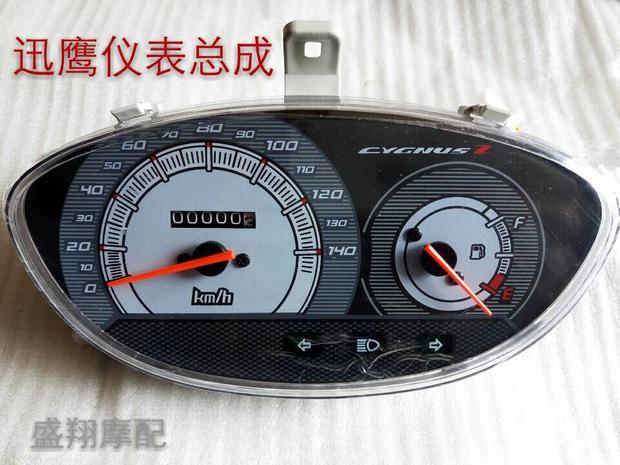 Xe tay ga nhanh đại bàng cụ đo đường mét mét giả Yamaha nhanh đại bàng mã bìa vỏ kính đồng hồ điện tử future neo