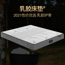 Latex Simmons 1 35m1 8 2x2 2m ridge spring five-star hotel super soft 23cm mattress home