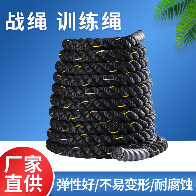 Battle Rope Fitness Combat Rope Swing Rope Home Fitness Training Equipment Strength Rope Fitness Room Arm Force Rope Explosive Force Rope-Taobao
