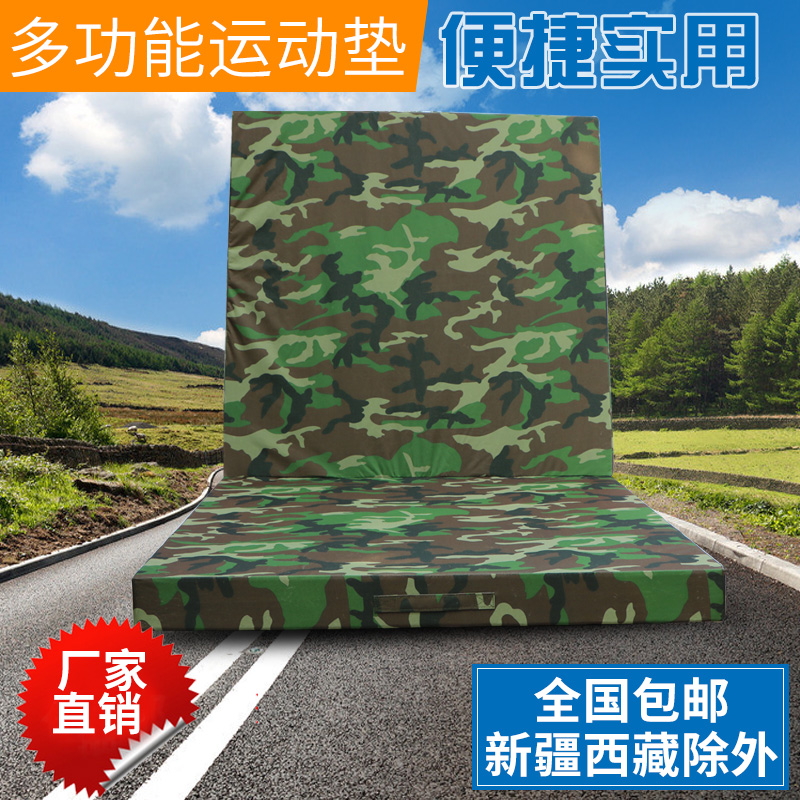 Dance Mat Gymnastics Mat Practice Folding Sponge Mat Sit-ups Sports Yoga Training Mat