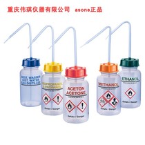 Kautex 3-6866-01 drug safety identification cleaning bottle LDPE low density polyethylene 3-6867-01