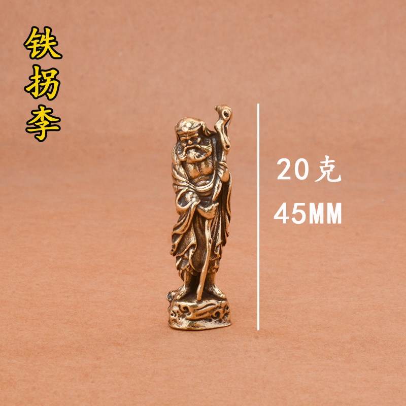 纯黄铜八仙过海铜像桌面摆件古玩杂项铜雕神像工艺品文玩茶宠摆饰-淘宝