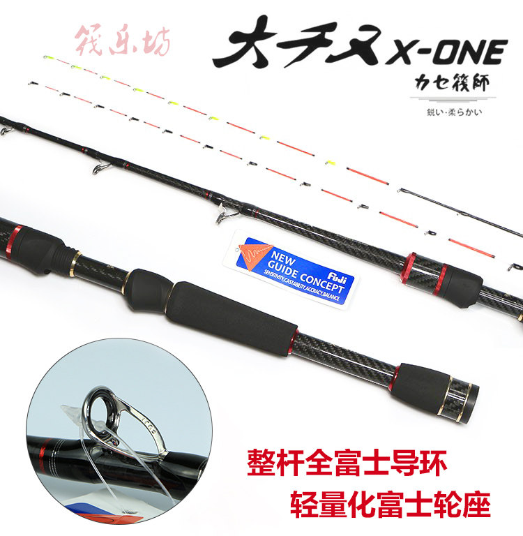 🎣钓鱼必备神器！[筏师工坊]禧玛诺ADVANCE IKADA 82-140【竿梢订制