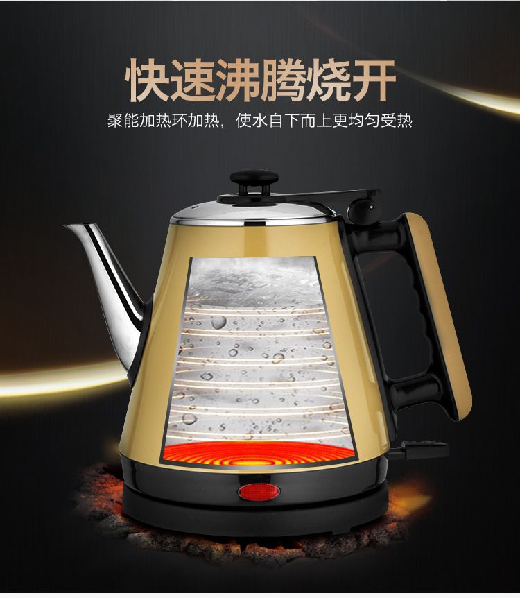 Ấm đun nước điện bằng thép không gỉ 304 hộ gia đình nhỏ tự động tắt điện nhỏ miệng dài nước sôi tay trà ấm đun nước - ấm đun nước điện binh sieu toc