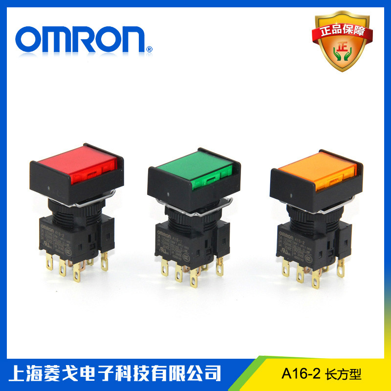 Import original OMRONOMRON RECTANGULAR BUTTON SWITCH A16L-JGM-24D-2 RED GREEN YELLOW A16-2