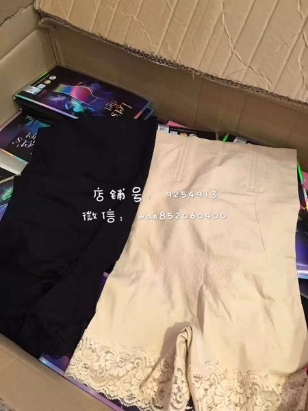 Corset amincissant lets diet - Ref 700973 Image 7