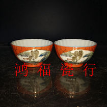 Jingdezhen Cultural Revolution Factory porcelain pastel hand-painted interior and exterior melon edge window landscape tea cup old flavor tea cup
