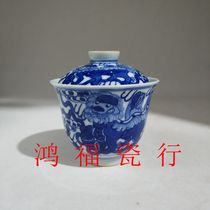 Jingdezhen Cultural Revolution Factory porcelain blue and white hand-painted cold kiln lion small covered bowl covered cup tea cup fidelity