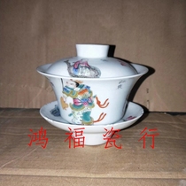 Jingdezhen boutique factory porcelain exquisite pastel hand-painted figures unparalleled Sancai bowl melon-edge tea cup