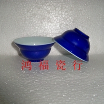 Jingdezhen Factory Porcelain Jianguo Porcelain Factory Shanghai Museum Monochromatic Glaze Sacrifice Blue Glaze Twist Tea Cup Tea Cup