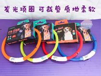 Sela Pet LAROO Leno USB Can Cut Pet Dog Items Ring Cat Items Ring Pet Supplies