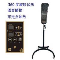 Стандартное основное издание машины оживления вертикаль (черное)