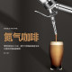 N2 Coffee Cold Brew Snow Top Milk Top Frappuccino Milk Fuxue Top Sparkling Water Soda Water Cream Gun Multi-function