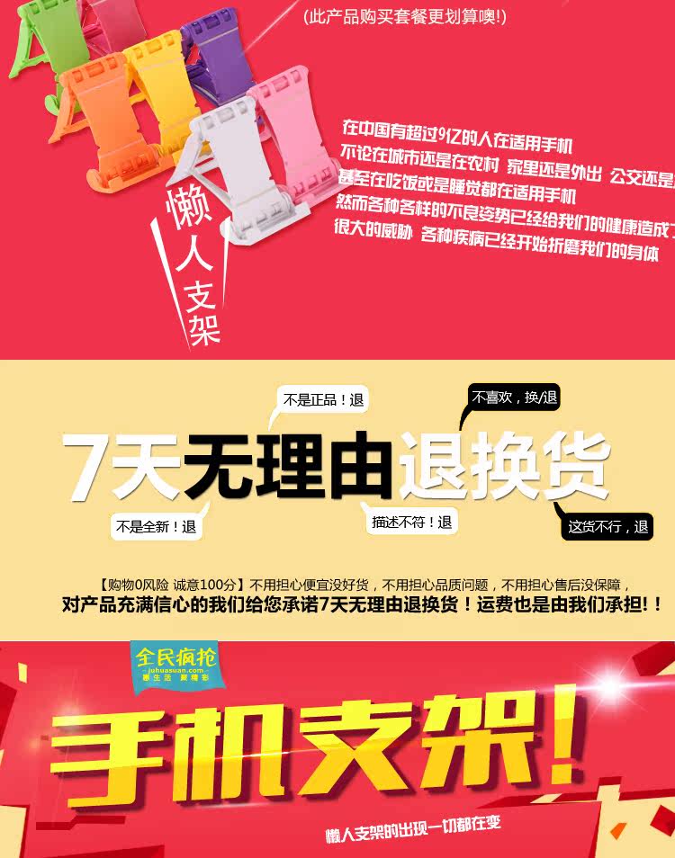 Support téléphone portable - Ref 1358540 Image 13