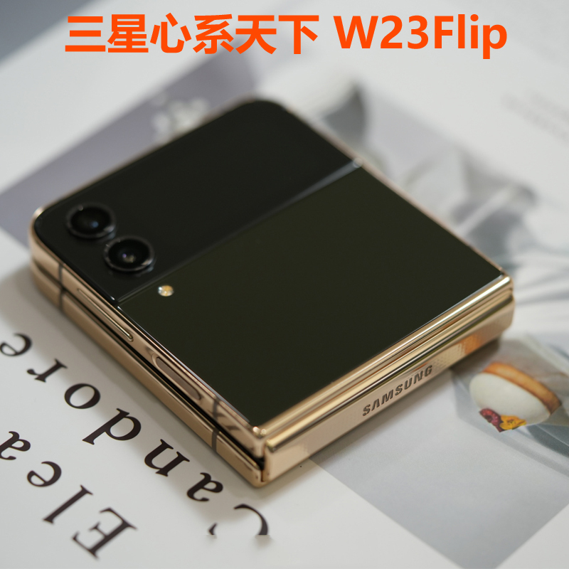 Samsung W23 Flip Sm-W7023Zkachc Heart of the World Foldable Screen Flip Model Samsung W23 Flip Sm-W7023Zkachc Heart of the World Foldable Screen Flip Model