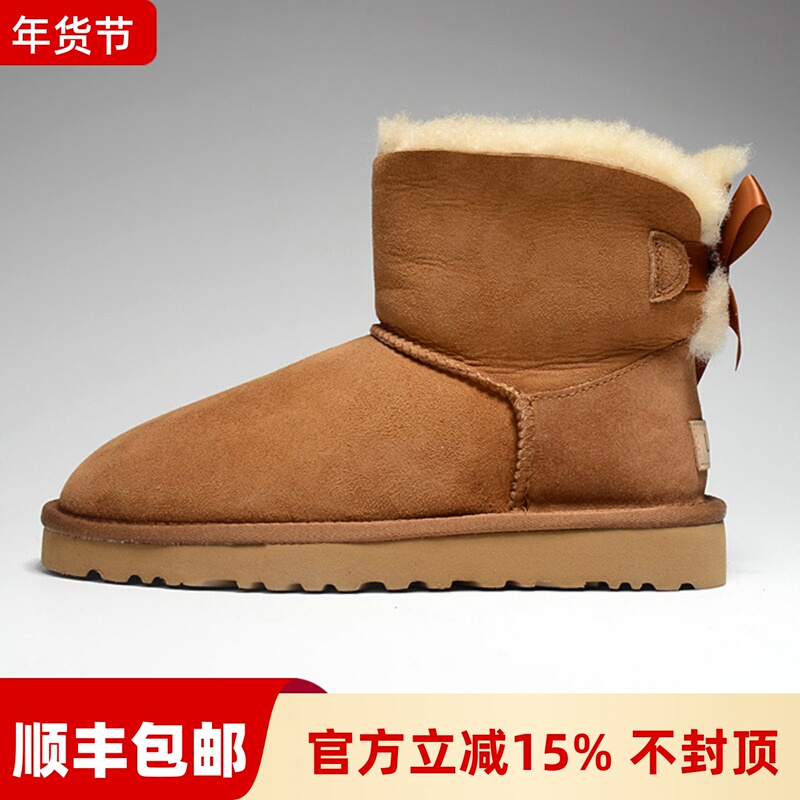 Suaɡugg Snow Boots Women's Shoes 1016501 Classic Style Leather and Fur Integrated Short Boots with Ribbon Bow Winter Suaɡugg Snow Boots Women's Shoes 1016501 Classic Style Leather and Fur Integrated Short Boots with Ribbon Bow Winter