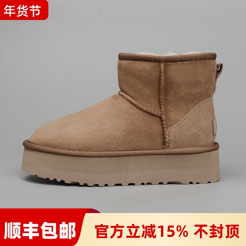 Suaɡugg Snow Boots Women's Shoes 5854 Sheepskin and Wool Integrated Waterproof Classic Height-Increasing Thick-Soled 3cm Short Boots