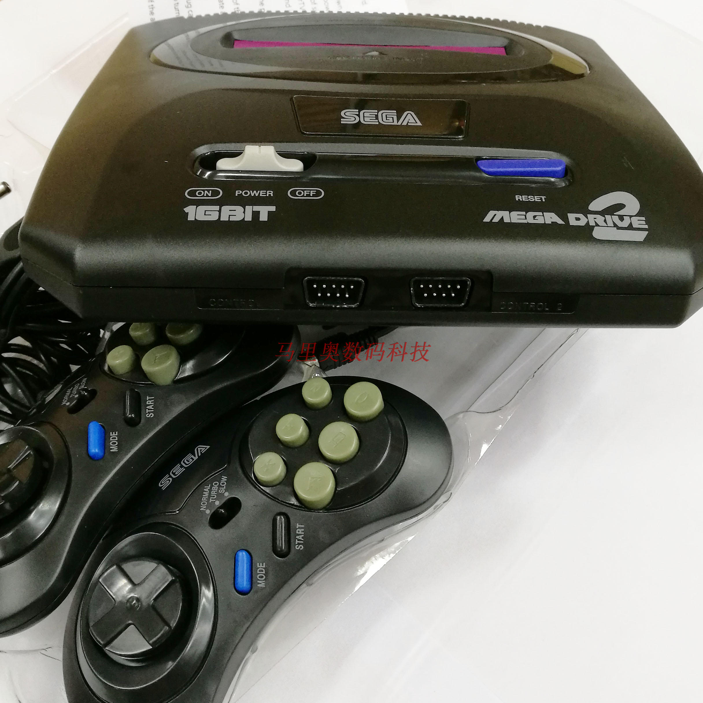 sega station