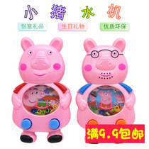 Below 2 yuan for childrens birthday gifts Kindergarten gifts for girls and girls Little Piggy Peky Piggy Consoles memorabilia