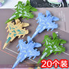 Kindergarten Gifts, Educational Small Toys, Pull-Back Airplane Model, Fighter Jet, Camouflage Military Vehicle, Airplane, Hot Sale at Street Stalls