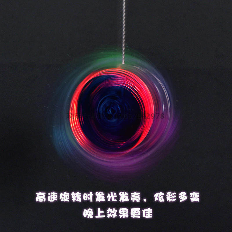 Glowing Yo-Yo Children's Kindergarten Learning Prizes Small Gifts Flashing Yo-Yo Ball Street Stall Toys Hot Sale