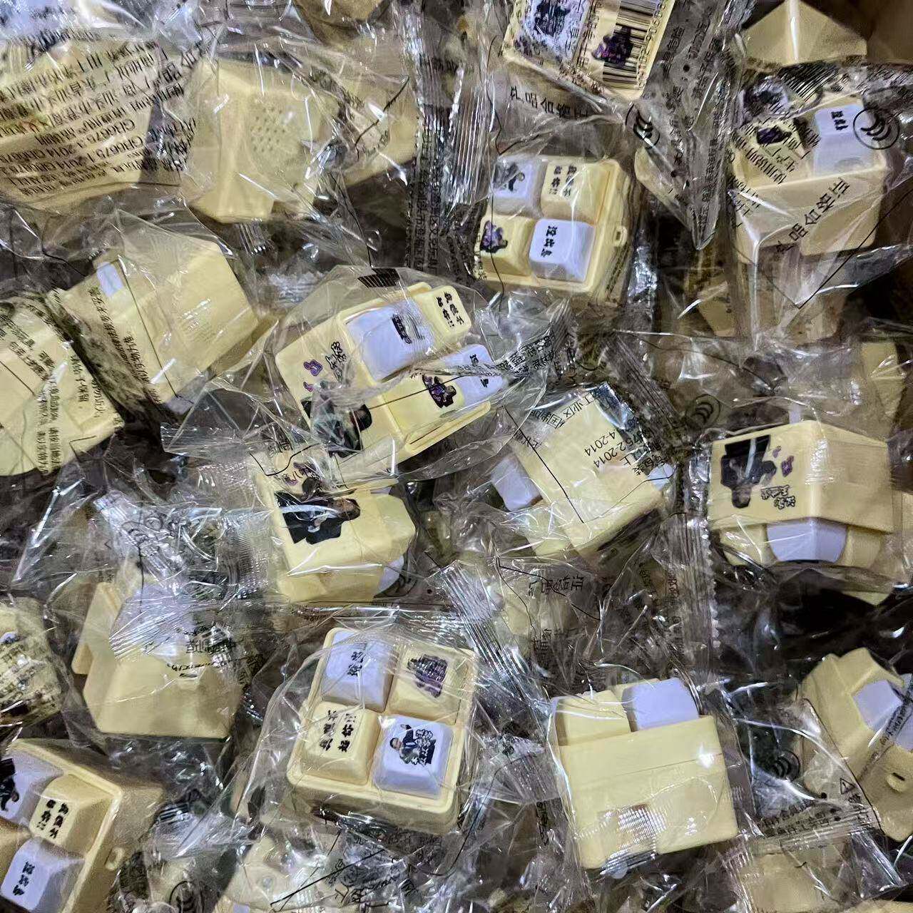 New Wang Shijian's Calm and Composed Glowing Voice Pronunciation Keychain Stress Relief Toy Pendant, Hot-Selling at Street Stalls