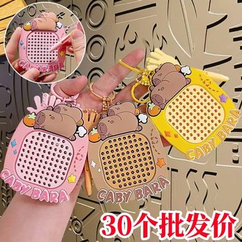 Internet-Famous Creative Capybara Cartoon Stress-Relief Magnetic Steel Ball Drawing Board Keychain Small Gift Pendant