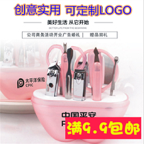 Company Opening Advertising Promotion Event Promotional Practical Small Gift Custom Logo print 5 the following promotional items 5 yuan