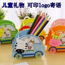 Kindergarten Gift Small Gift Birthday Gift Graduation Gift Souvenir Gift to all class classmates Custom logo