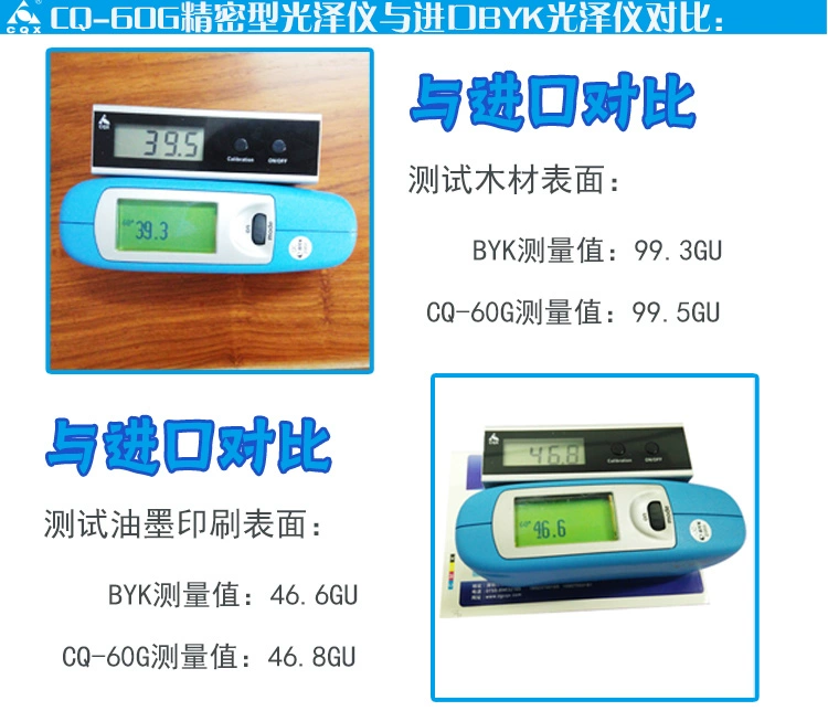 Máy đo độ bóng Chengqixin Máy đo độ bóng mực sơn gạch đá Máy đo độ bóng kim loại Máy đo ánh sáng CQ-60G máy đo độ bóng bề mặt sơn