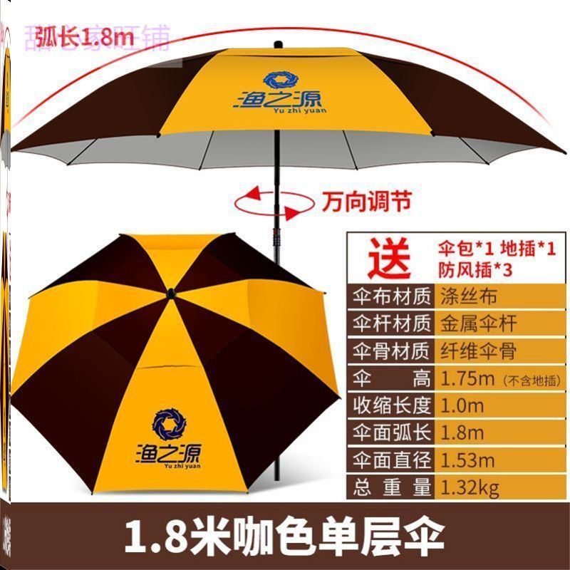 Câu cá ô đánh cá ngoài trời windproof ô nắng đoạn ngắn siêu nhẹ không ướt cầm tay ô dù chuyên dụng.