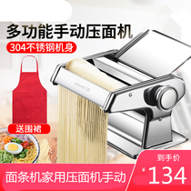 Hand press noodle machine and noodle making machine Homemade stainless steel smart hand rolling noodle cutting multi-function noodle press machine