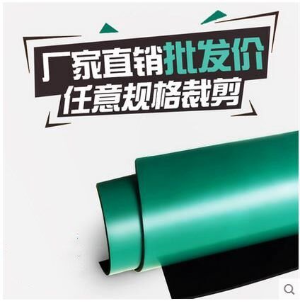 0.8*1米防静电台垫橡胶垫桌垫台布地毯地板胶皮工作台垫米宽