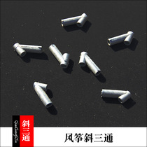 Weifang kite accessories accessories DIY homemade kite inclined tee