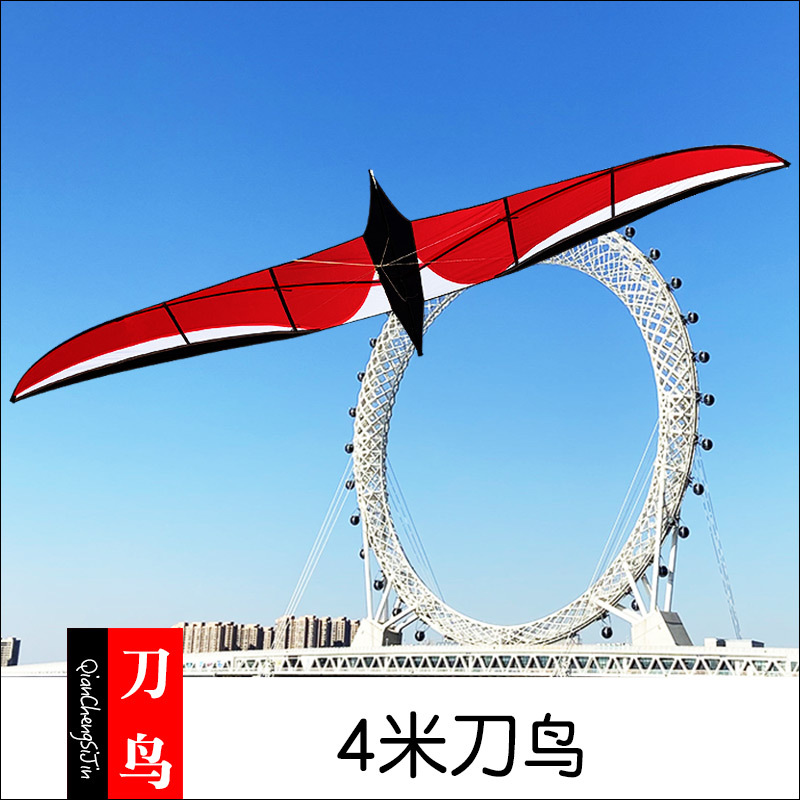 2026 New Model 4m Dao Niao 40D Nylon Umbrella Fabric Kite, Easy to Fly in Strong Winds, Wind-Resistant, Adult Chinese-Style Kite