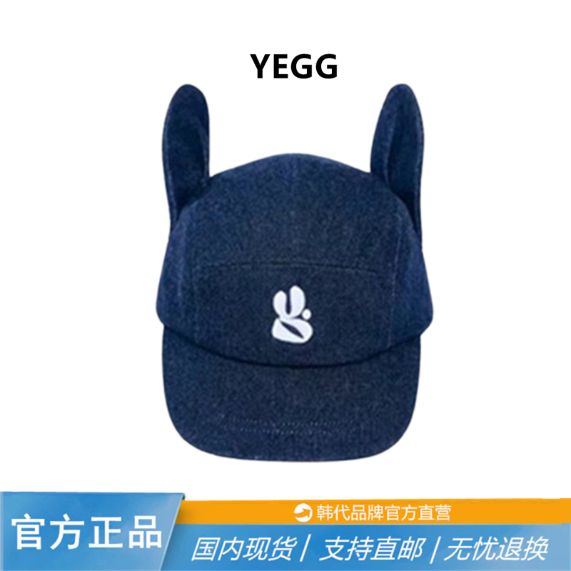 Korean Niche Yegg Kim Daehun and Wei Xue Same Style Baseball Cap with Wings, Ears, Letter Embroidery, Denim Duckbill Hat Korean Niche Yegg Kim Daehun and Wei Xue Same Style Baseball Cap with Wings, Ears, Letter Embroidery, Denim Duckbill Hat