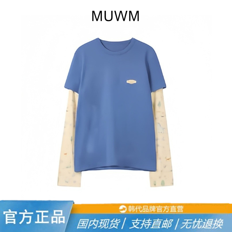Korean Muwm Xu Mengjie Style Sun Protection Shirt, Long-Sleeved, Thin, Loose, Slimming, Fake Two-Piece Spliced T-Shirt Top for Women