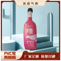 Custom wine bottle air model simulation inflatable HD inflatable promotion pvc beer beverage bottle advertising model manufacturer