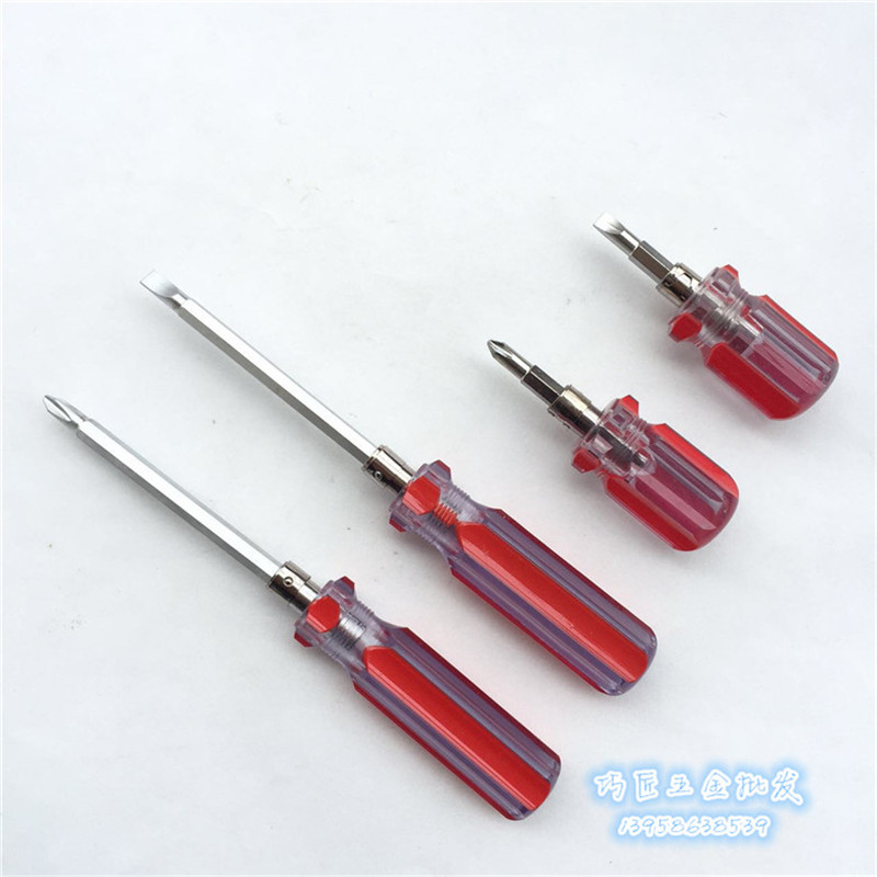 Short shank screwdriver Dual-purpose Screwdriver Ultra Mini Mini Robe Head Screw Driver Double Head Cross for Home Screw Driver