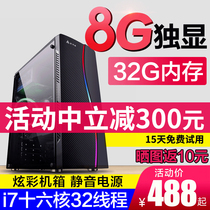 i5 quad-core unique GTX1050 desktop DIY assembly computer console Internet cafe game computer complete