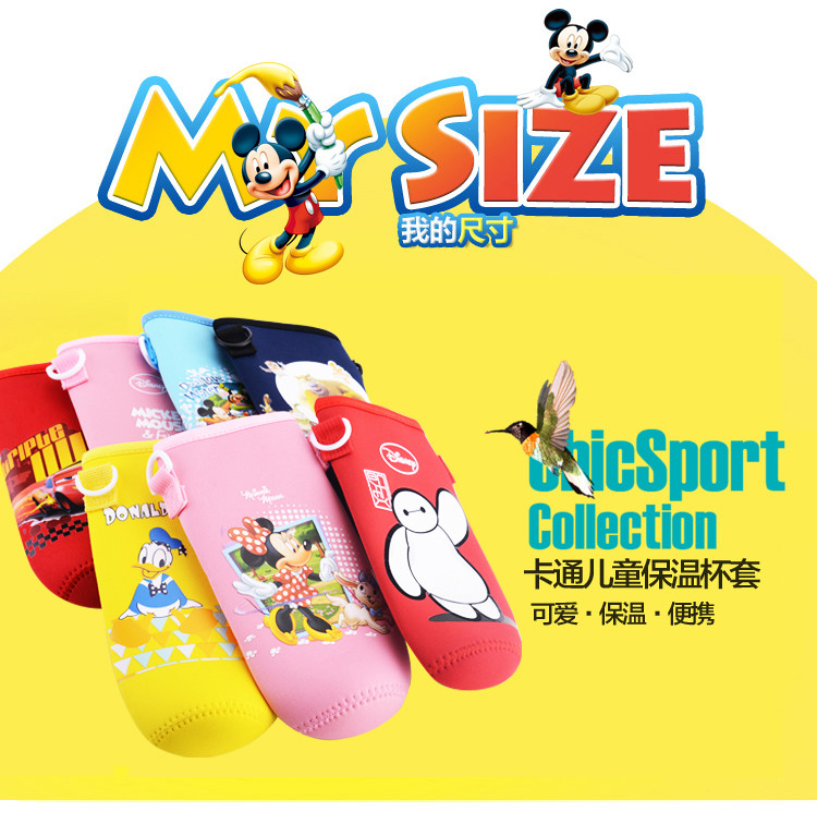 Giống như cốc cốc Disney Ấn Độ đặt 350 ly tách vỏ cách nhiệt 500ML - Tách bình giữ lạnh