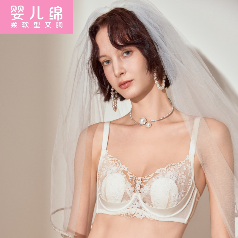 Red Bean Lingerie for Large Busts, Lace Ultra-Thin Rabbit Ear Cup Bra, Soft Underwire Anti-Sagging Bra 5B820
