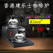 Kinox Kinox coffee stove Double head warm coffee stove High and low double layer warm coffee stove 3303L