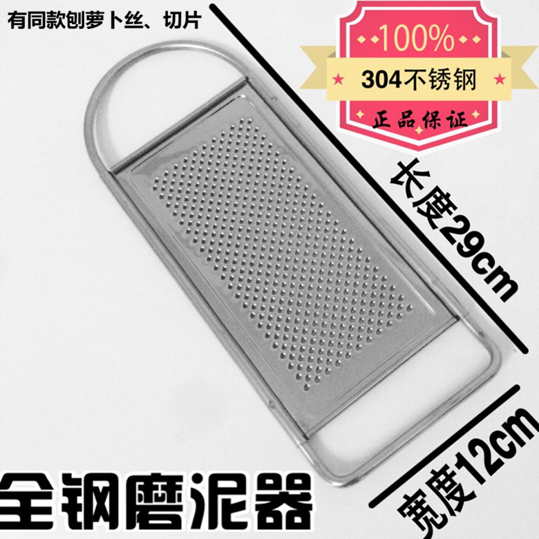 Grinding Lotus Root Clay Machine Wipe Lotus Root 304 Stainless Steel Grinding deity Ginger Sliced Earth Bean Mud Crushed garlic Lotus Root Mill