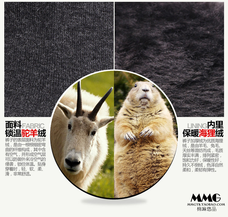 Pantalon collant jeunesse sexy en cachemire - Ref 748926 Image 9