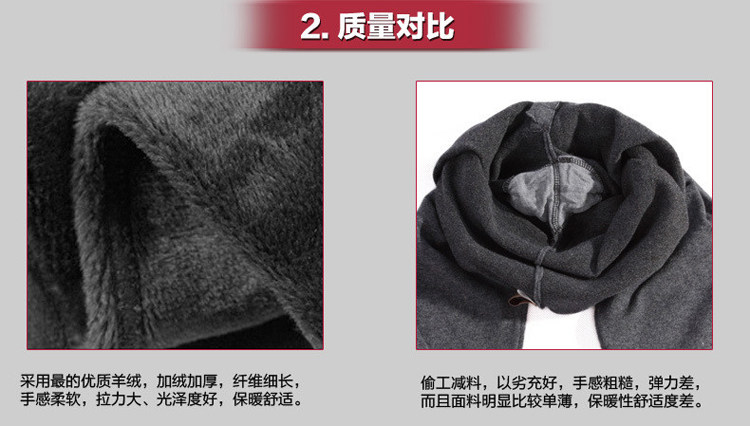 Pantalon collant jeunesse sexy en cachemire - Ref 748926 Image 23