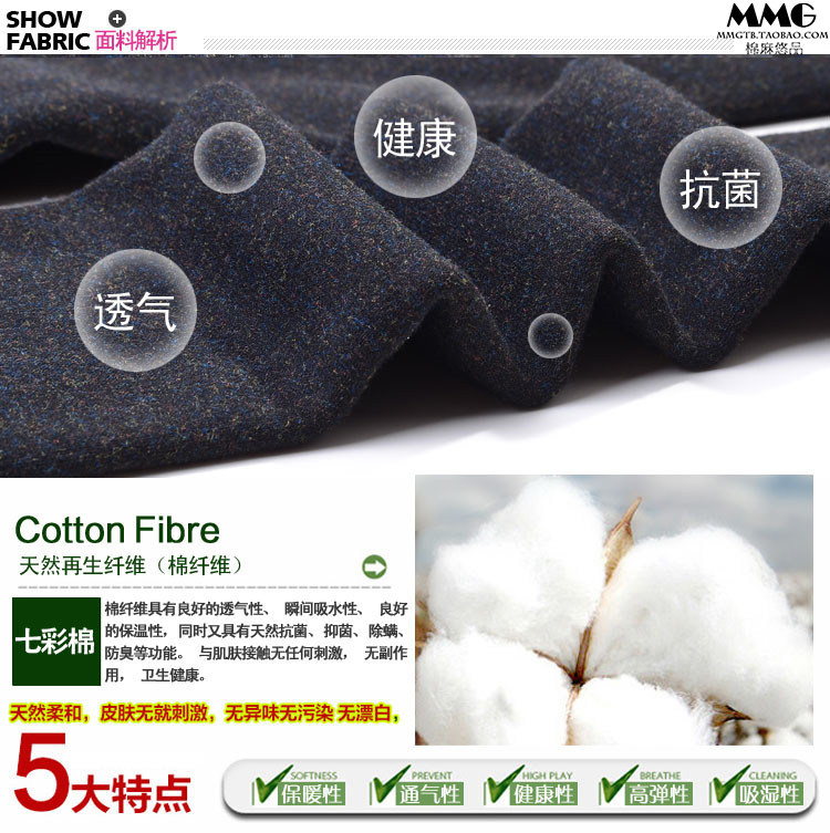 Pantalon collant jeunesse sexy en cachemire - Ref 748926 Image 26